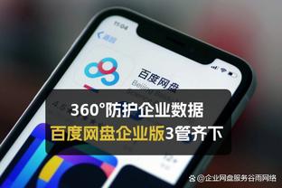 金宝搏体育登陆截图1